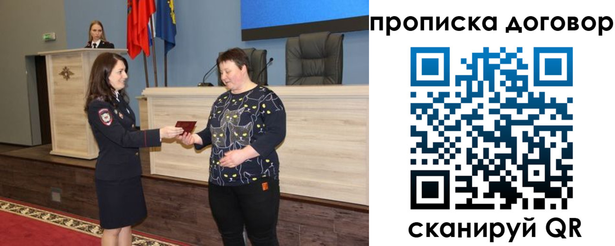 временная регистрация для всех в Новой Ляле
