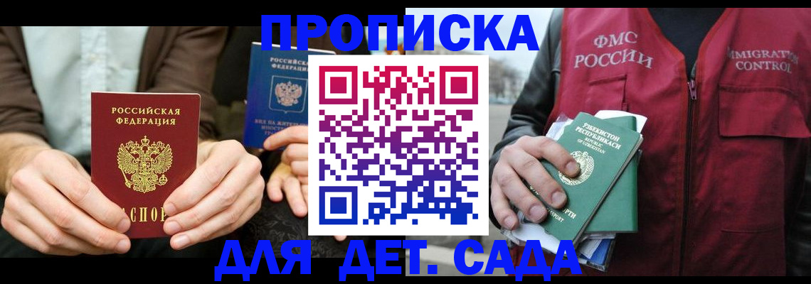 временная регистрация в квартире в Новой Ляле