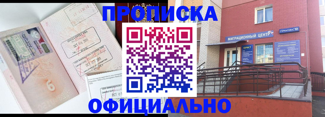 пропишу в квартире в Новой Ляле