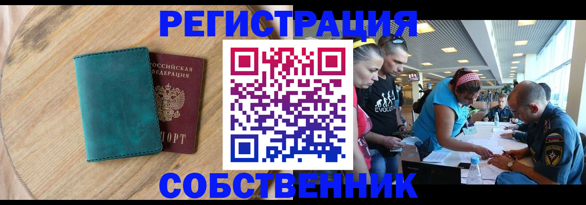 миграционный учет в Новой Ляле