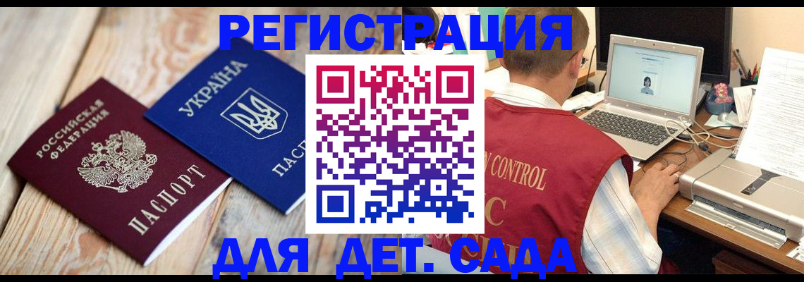 временная регистрация адрес в Новой Ляле